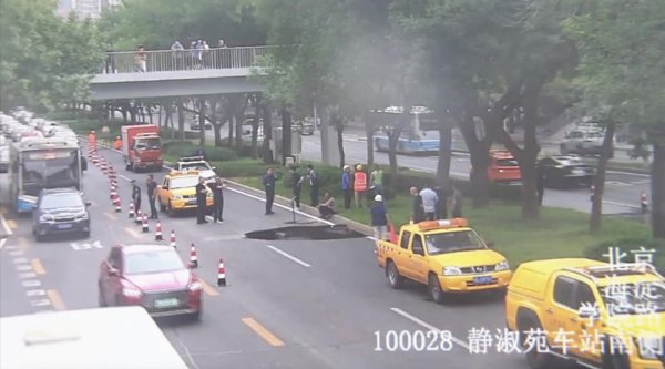 海淀突发路面塌陷，三个和蔼民众感动网友，其中一东谈主找到了