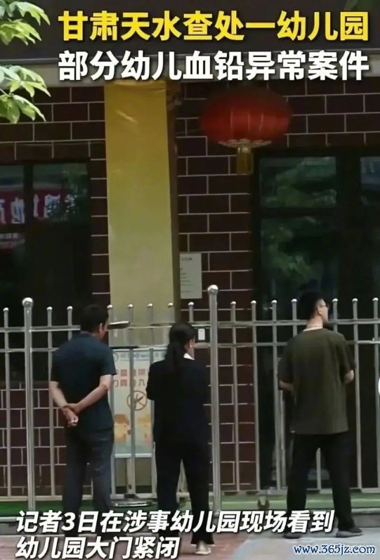 ▲涉事的褐石培心幼儿园大门阻塞。 图/收集视频截图