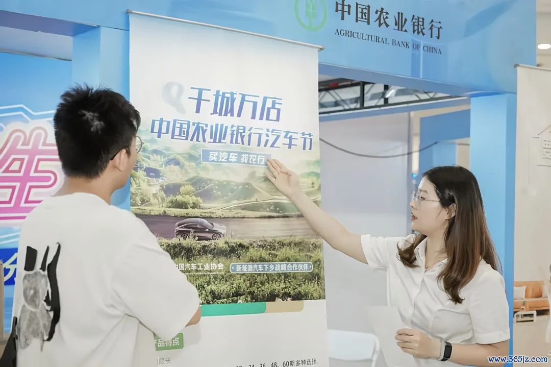 ▲农行广东分行责任主谈主员先容汽车分期家具。