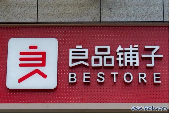 良品铺子或“易主”！股价提前涨停，监管火速和顺