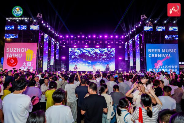 从节庆IP到全域文旅，这场太湖嘉年华特别“圈粉”