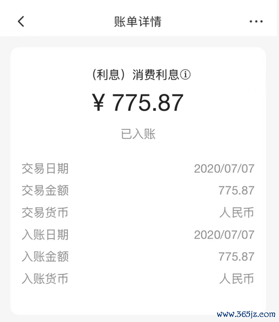 ▲受访者供图