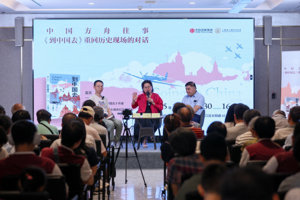 中国方舟旧事，《到中国去》重现历史岁月