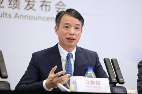 复星国际举行2025年中期功绩会：依托“鼎新”与“众人化”，对将来发展充满信心