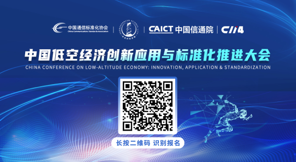 中国电信800M重耕三期集采：华为、中兴、诺基亚、爱立信、大唐移动中标