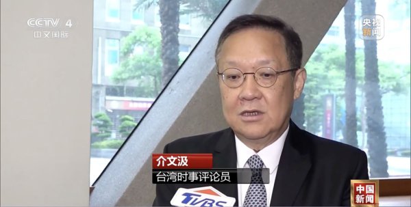 英籍记者辞职离台后，痛批民进党